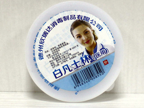 醫(yī)用輔料