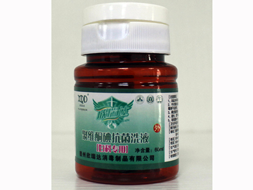 皮膚、皮膚黏膜消毒液