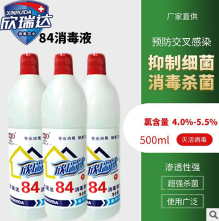 空氣環(huán)境、物表消毒